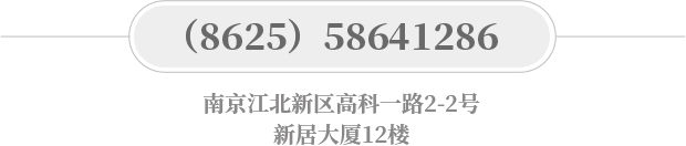 南京PA尊龙凯时建设集团