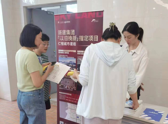 “以旧换新”一个月，，，，希望怎样？？？