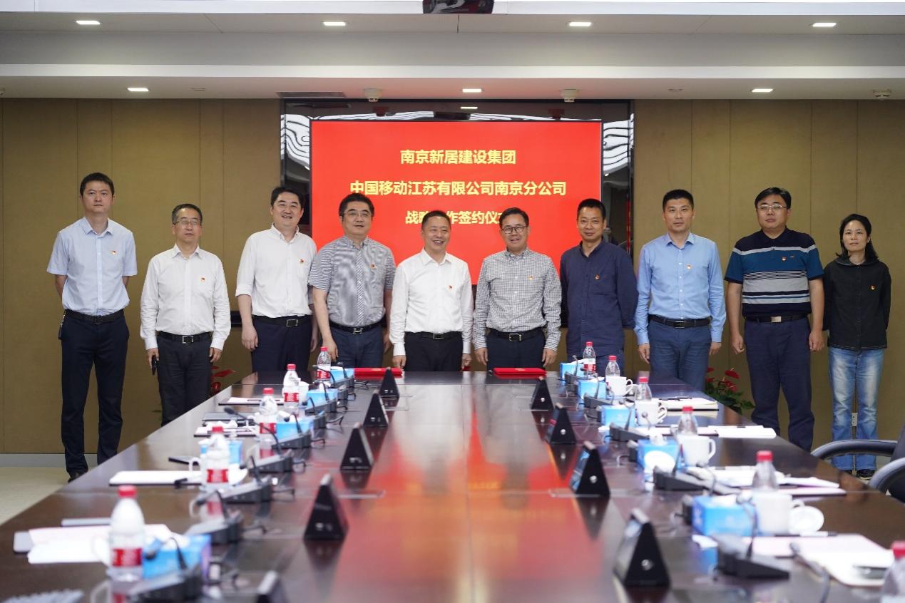 同谋立异生长  携手结对共建 ——PA尊龙凯时集团中国移动举行相助签约仪式